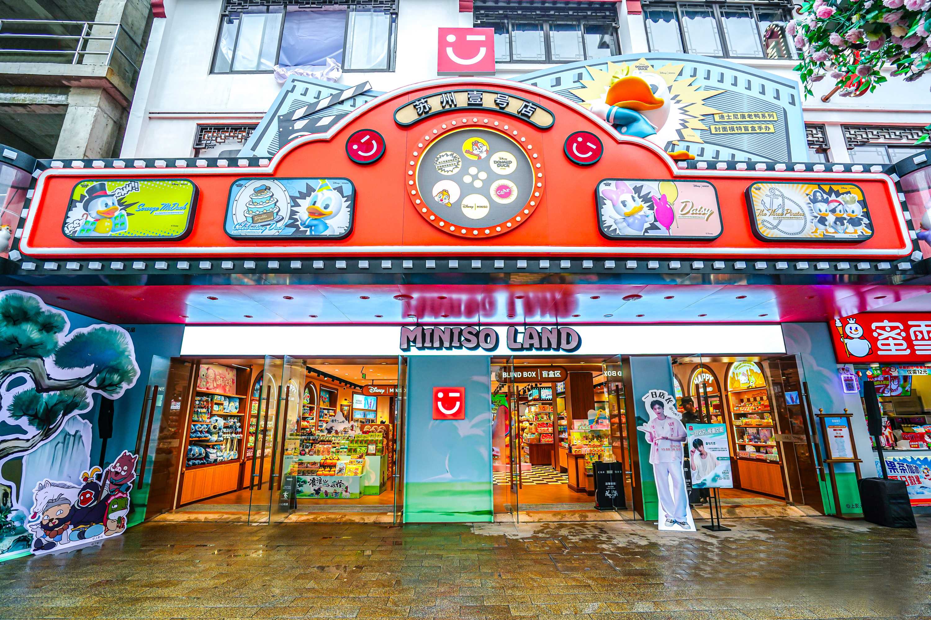 MINISO LAND蘇州壹號(hào)店